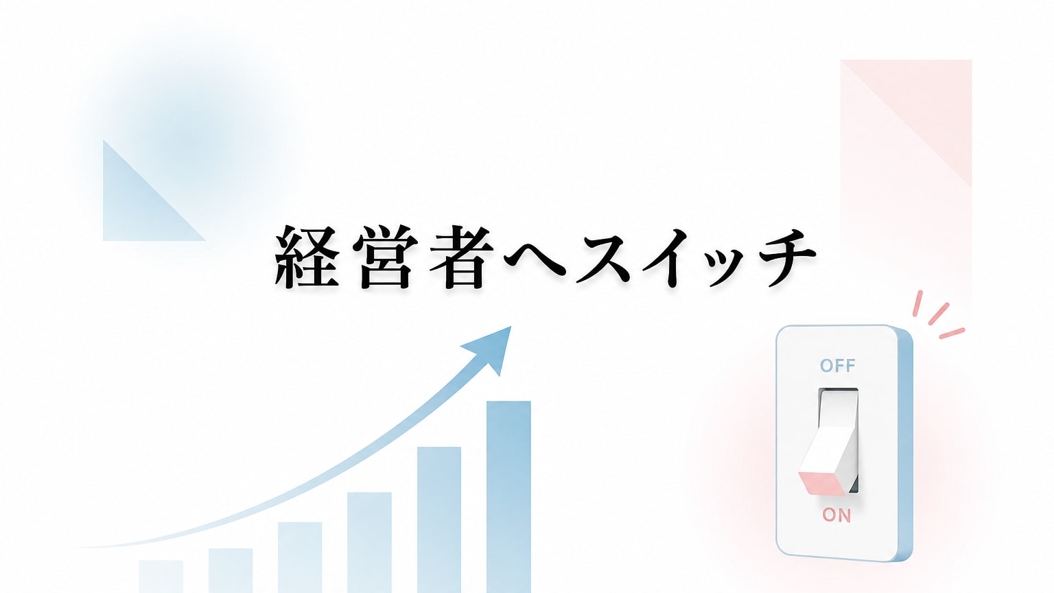 Inline Image 2