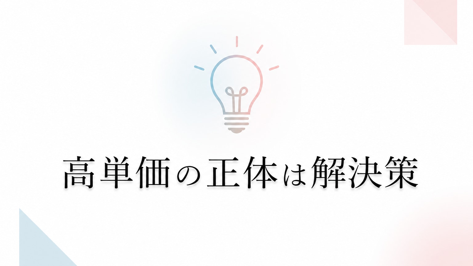 Inline Image 2