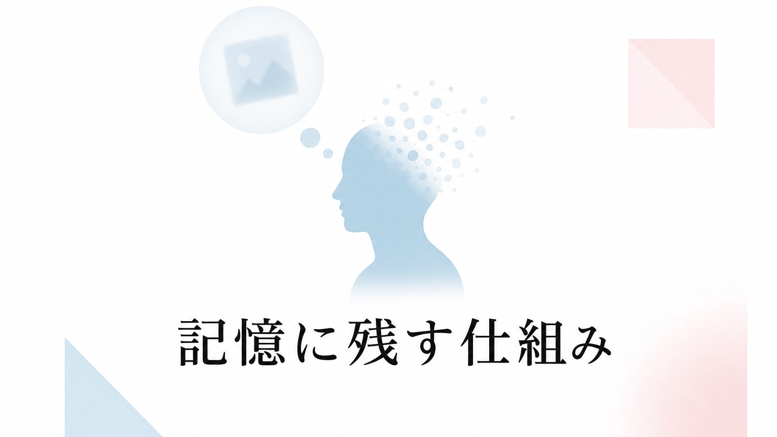 Inline Image 1
