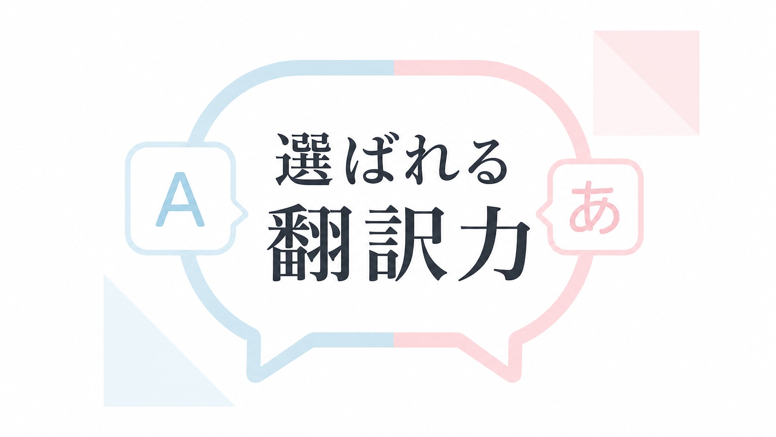 Inline Image 2