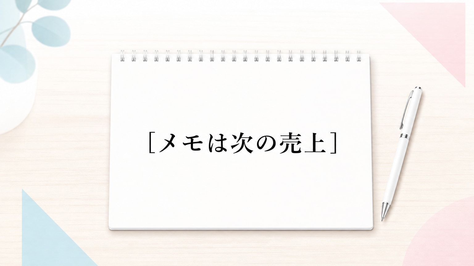 Inline Image 1