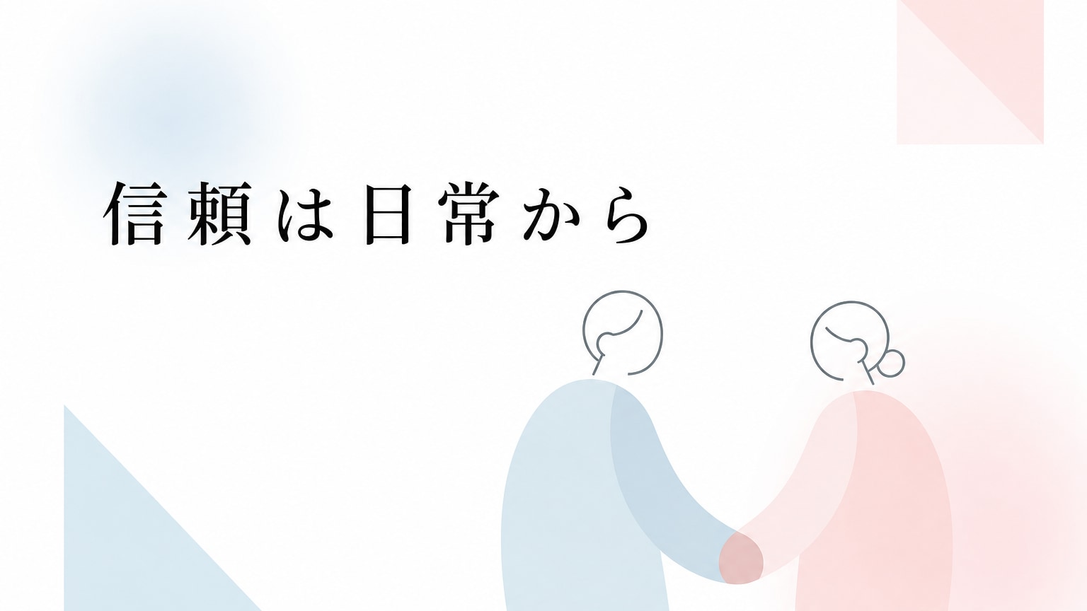 Inline Image 2