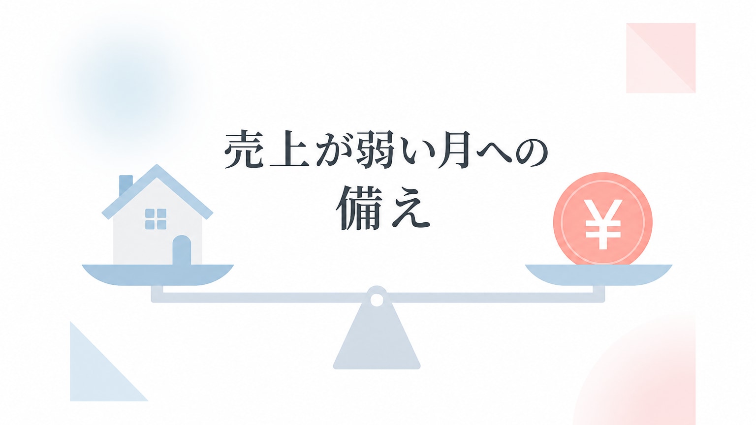 Inline Image 1