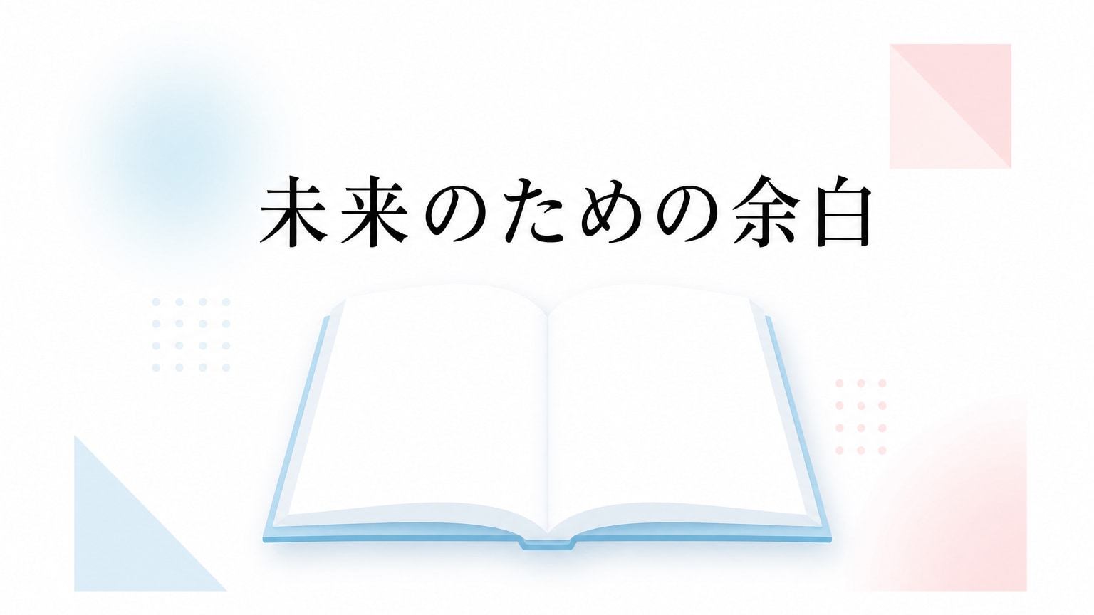 Inline Image 3