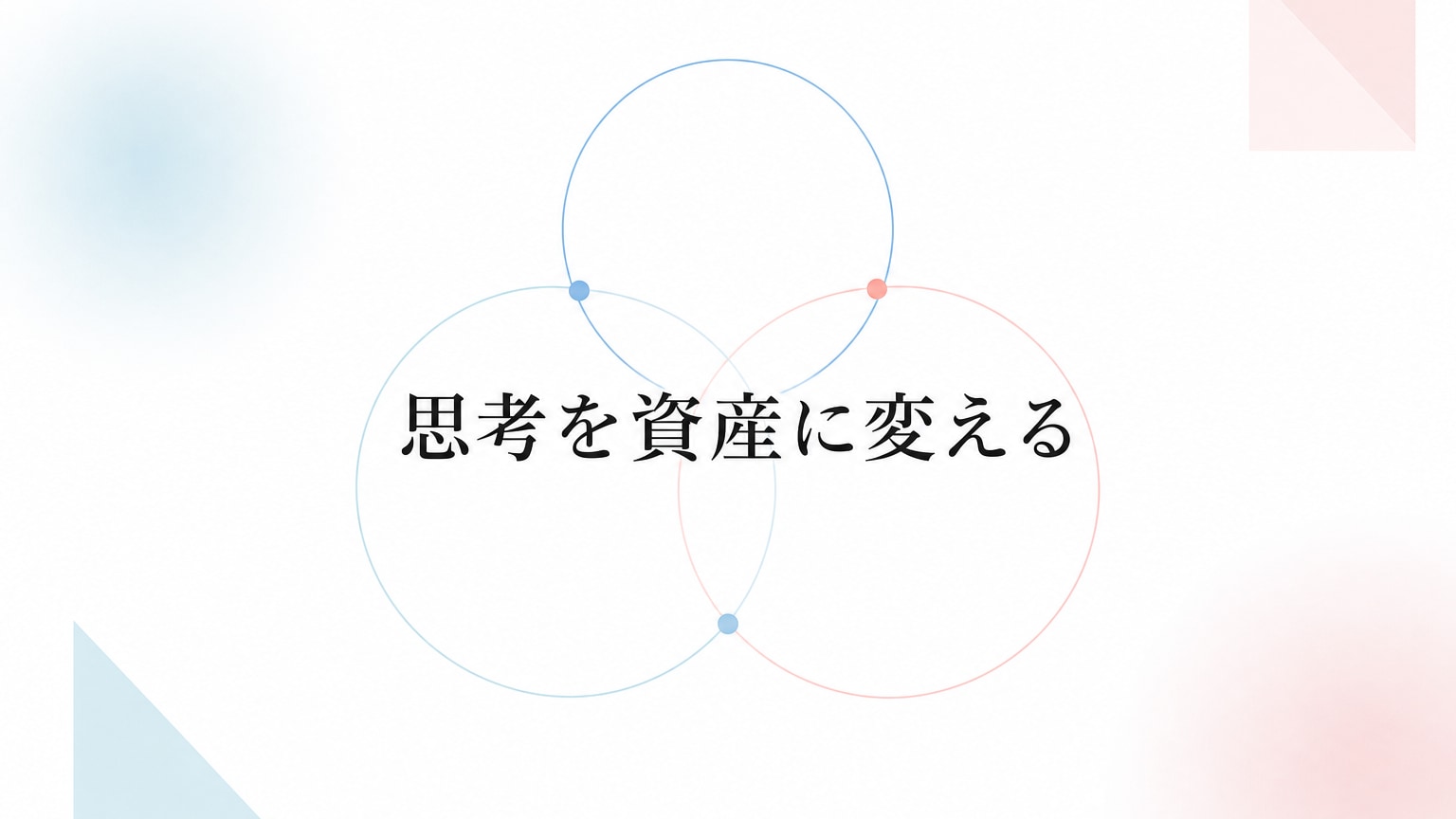 Inline Image 2