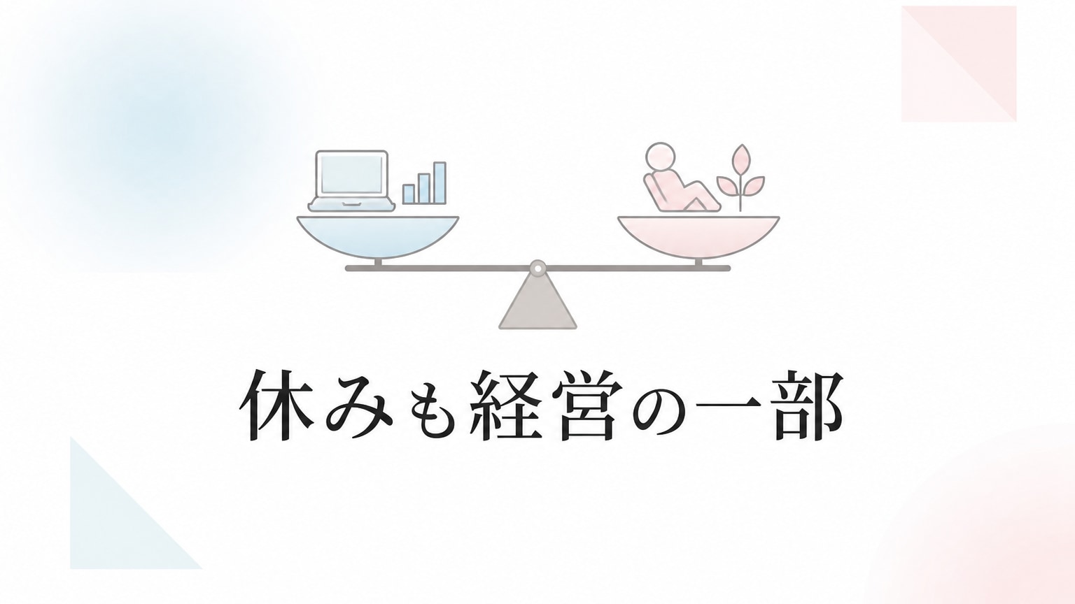 Inline Image 2