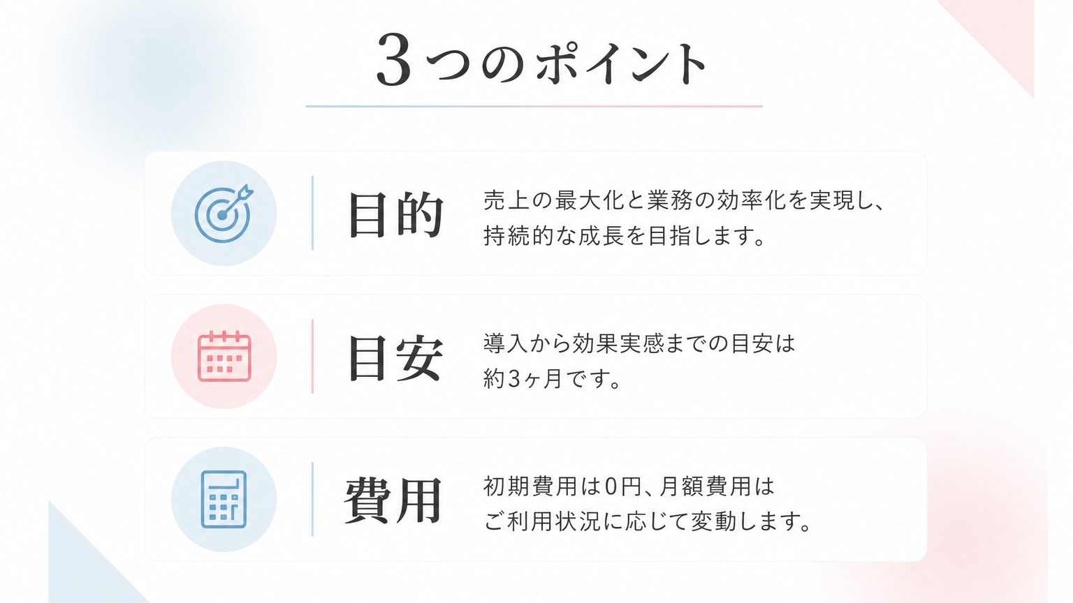 Inline Image 2