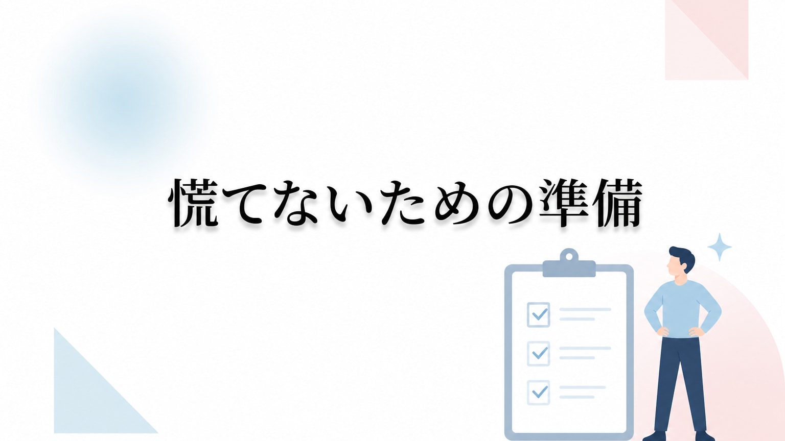 Inline Image 1
