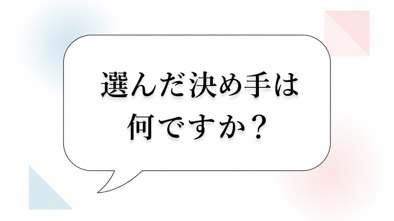Inline Image 2