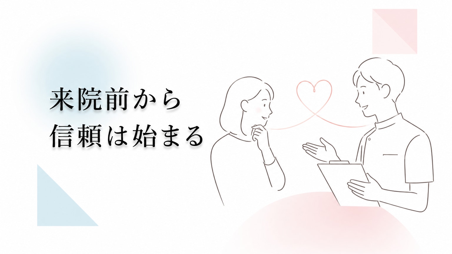 Inline Image 3