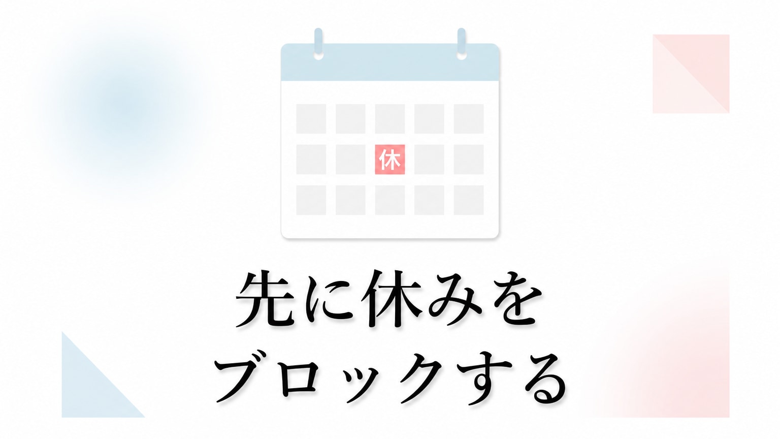 Inline Image 2