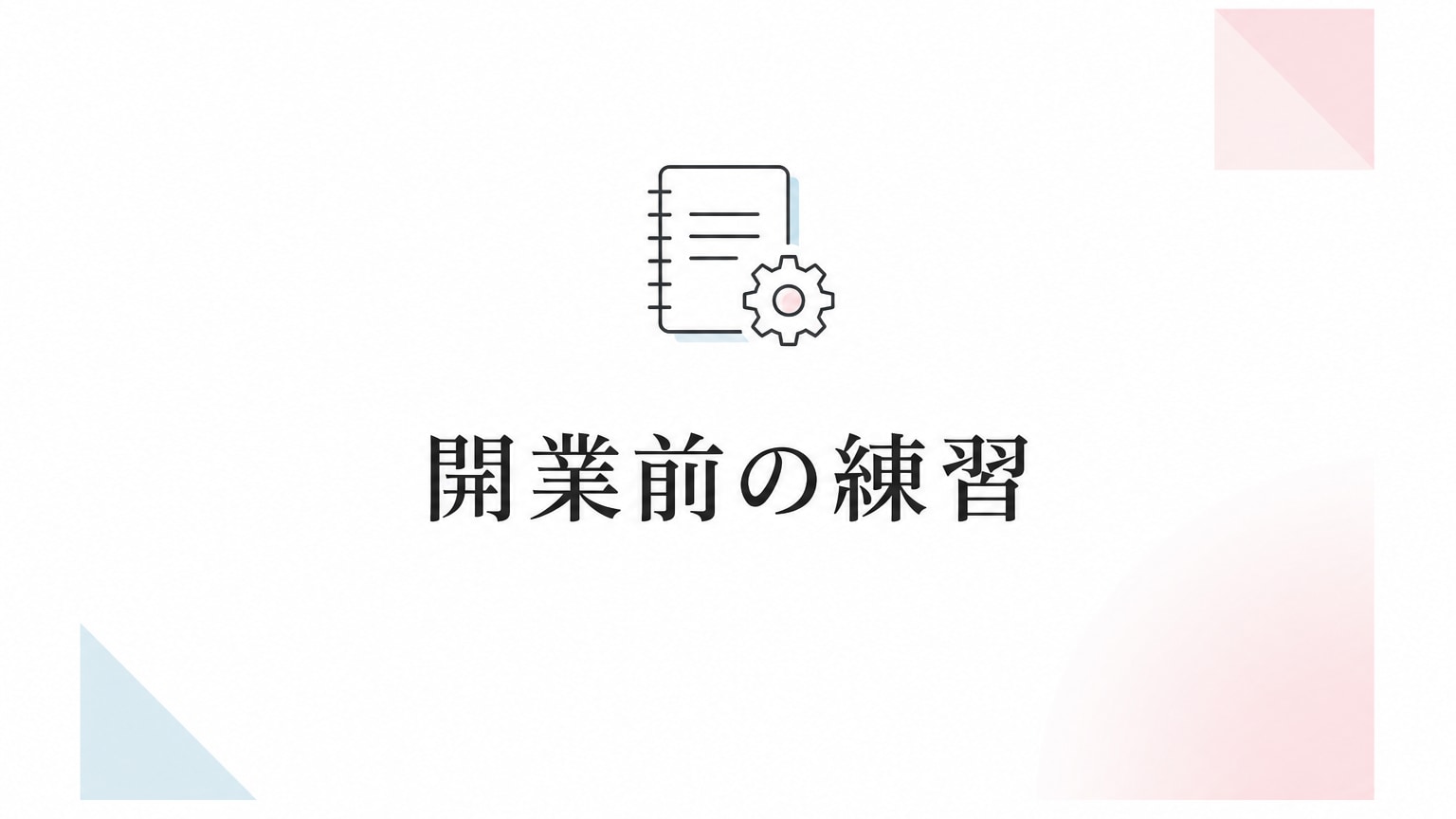 Inline Image 3