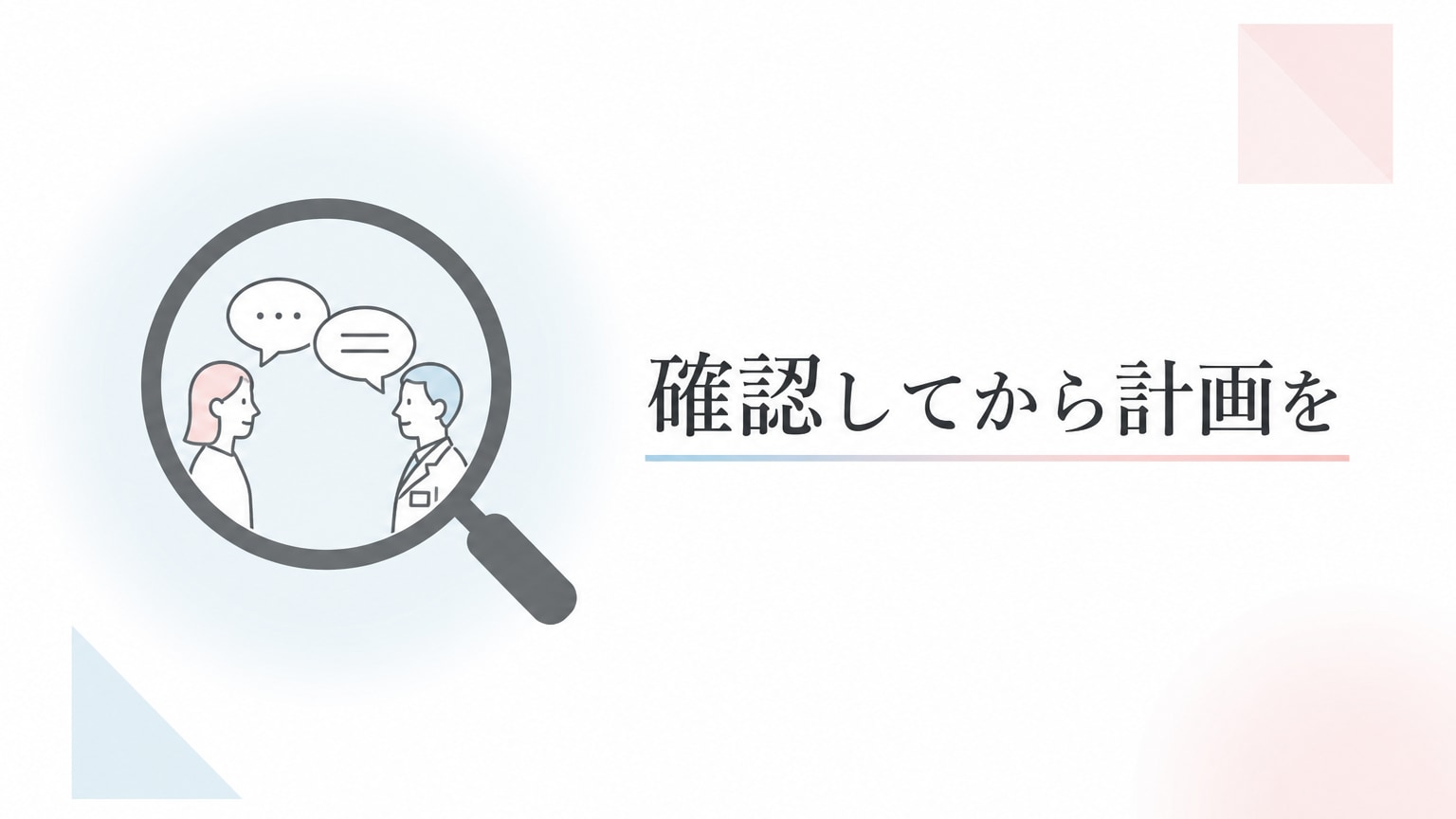Inline Image 2
