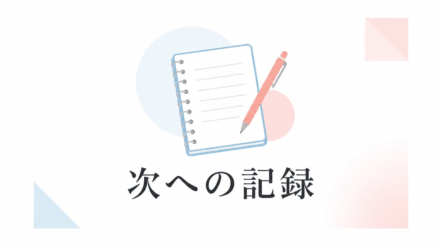Inline Image 3