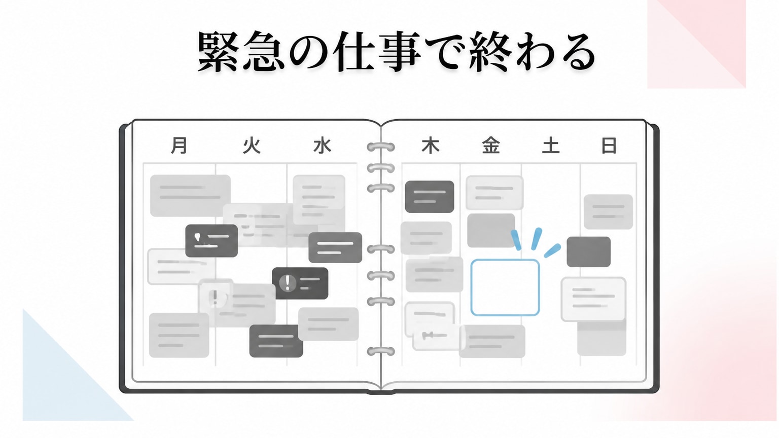 Inline Image 1