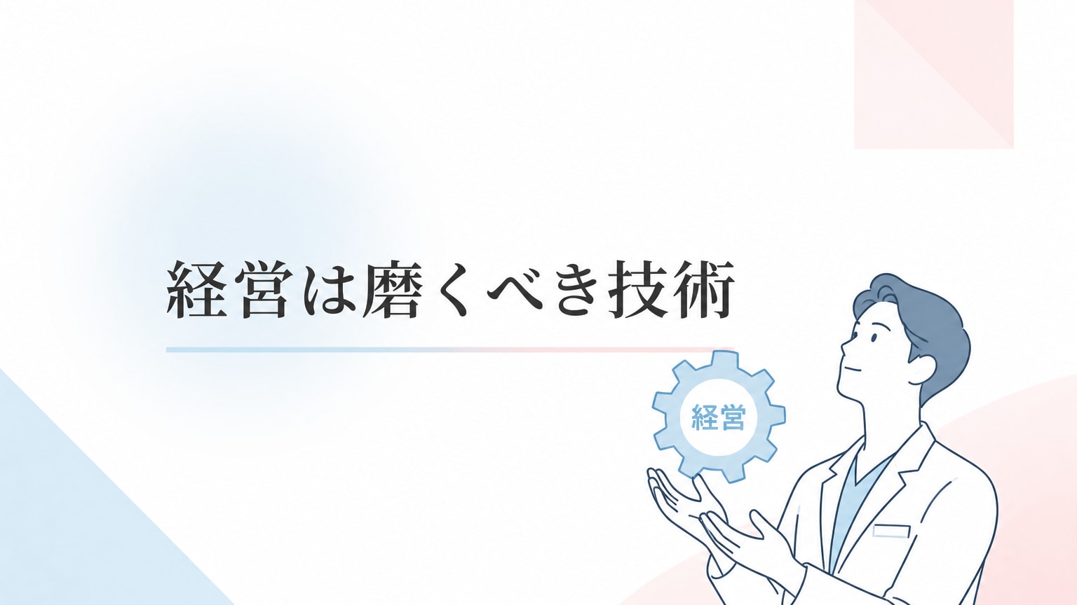 Inline Image 3