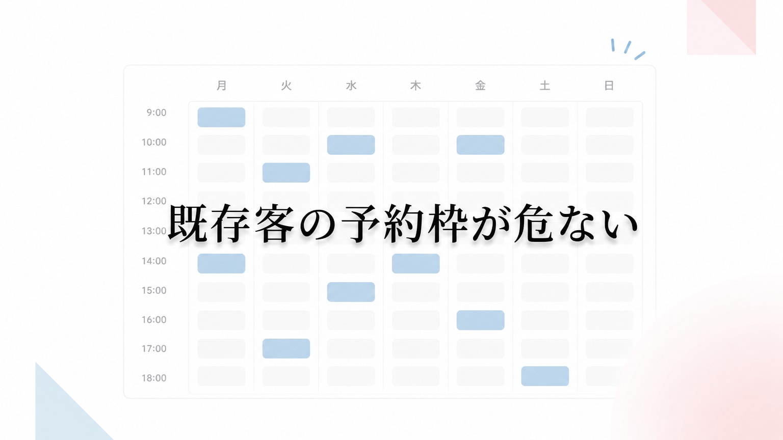 Inline Image 1