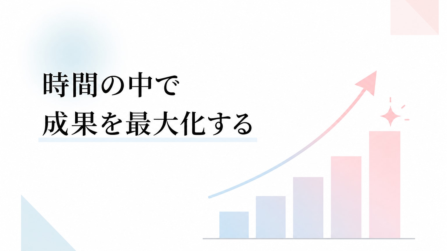 Inline Image 2