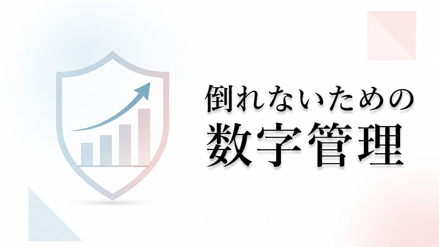 Inline Image 3