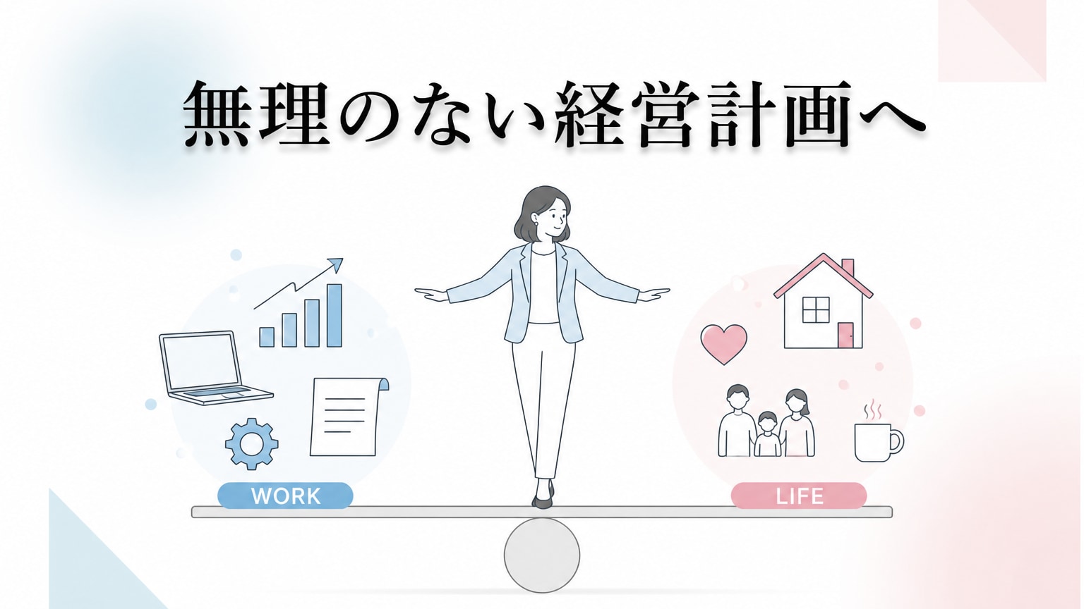 Inline Image 3