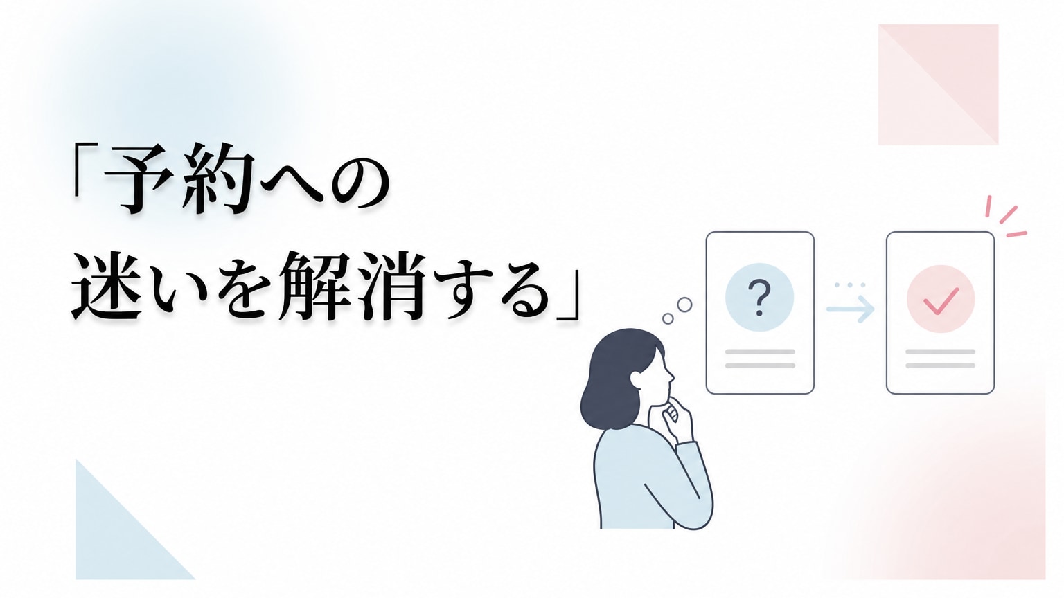 Inline Image 2