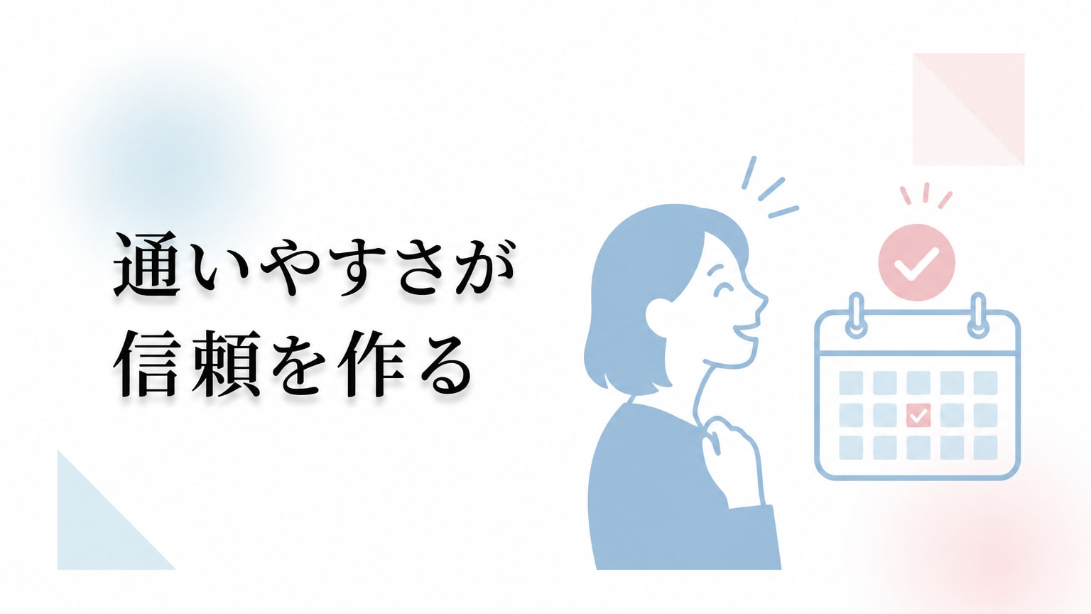 Inline Image 2